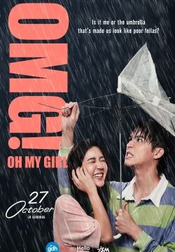 دانلود فیلم OMG! Oh My Girl 2022