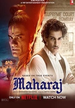 دانلود فیلم Maharaj 2024